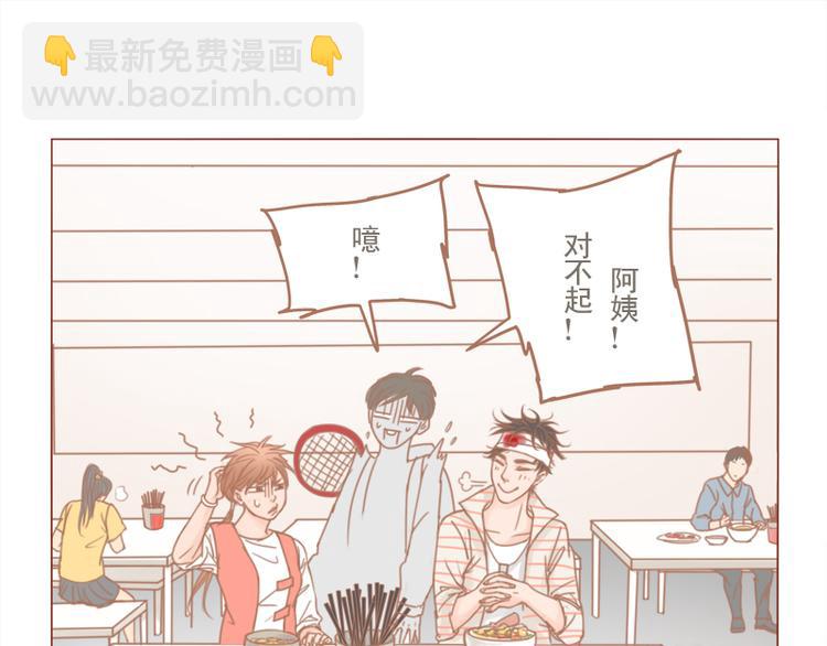 2017元旦番外-第28话