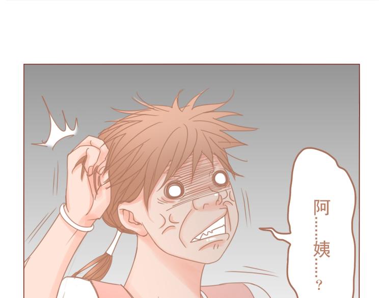 2017元旦番外-第28话