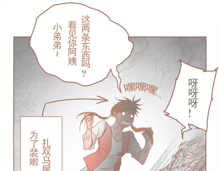 2017元旦番外-第28话