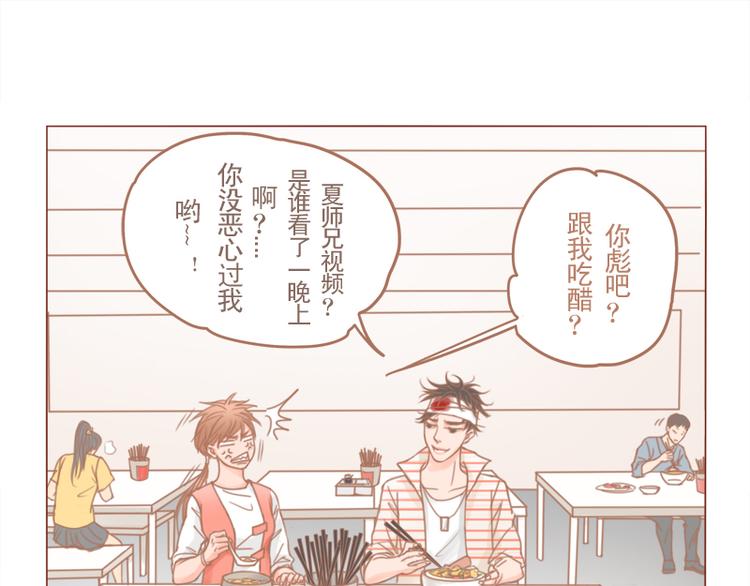 2017元旦番外-第28话