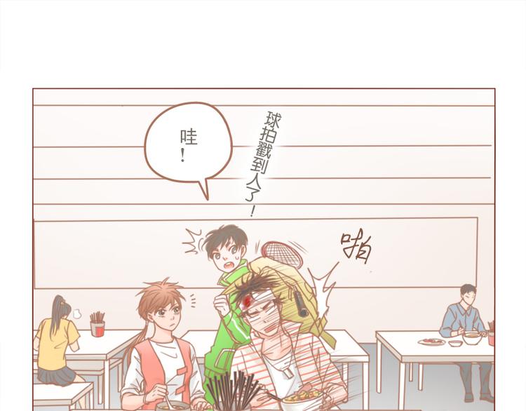 2017元旦番外-第28话