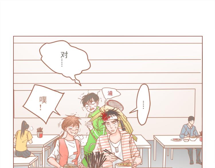 2017元旦番外-第28话