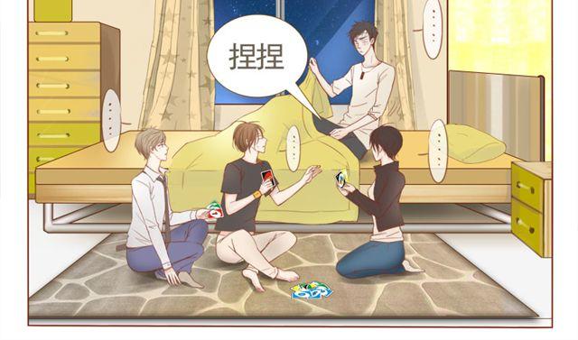 第4话 带把的？！-第4话