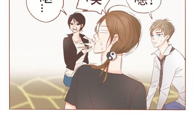 第4话 带把的？！-第4话