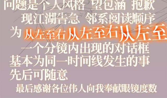 第4话 带把的？！-第4话