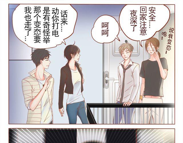 第4话 带把的？！-第4话