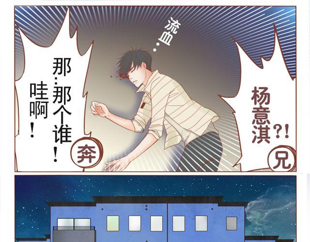 第4话 带把的？！-第4话