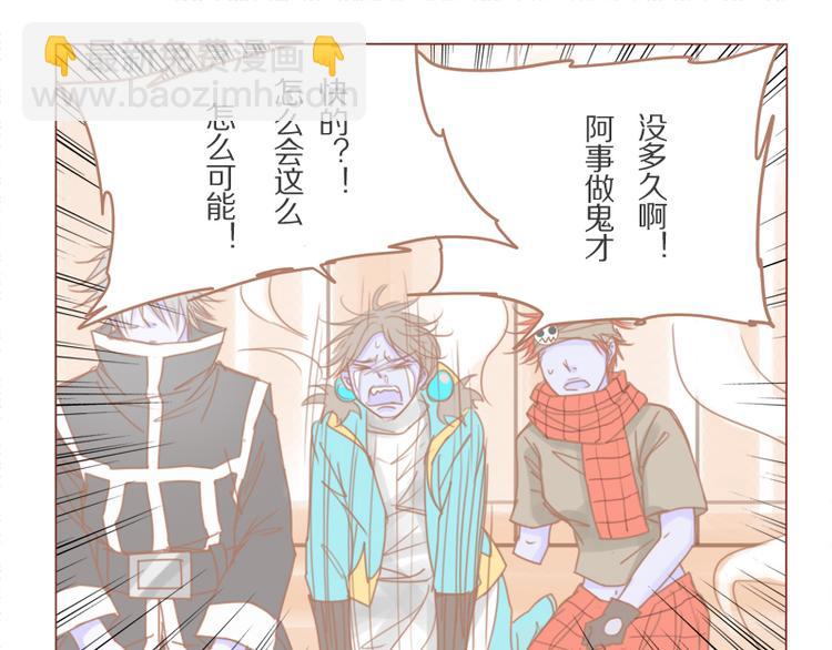 第29话 骗你的-第32话