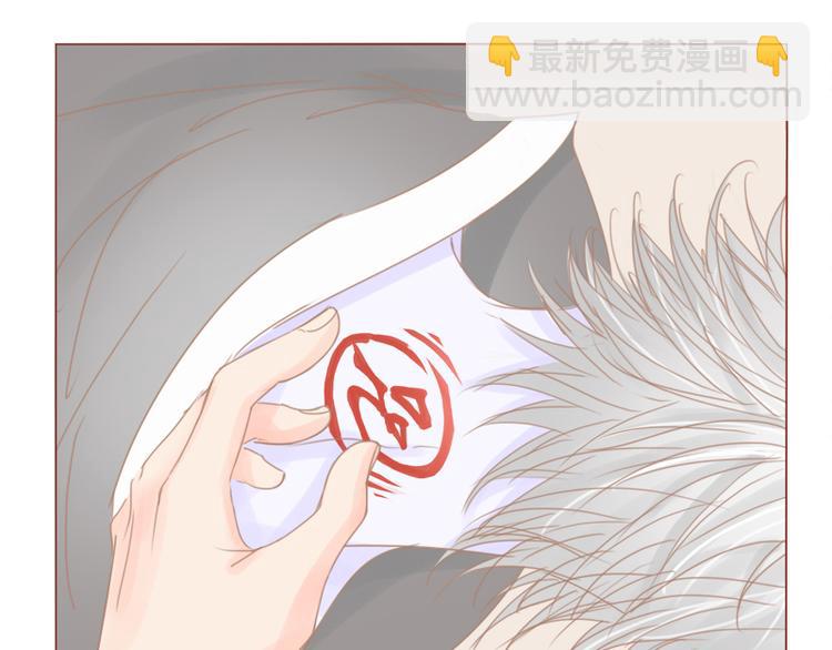 第29话 骗你的-第32话