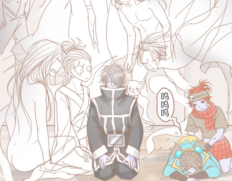 第29话 骗你的-第32话