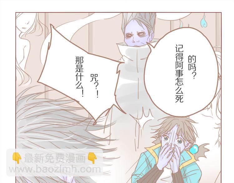 第29话 骗你的-第32话