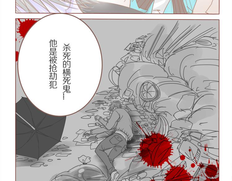 第29话 骗你的-第32话