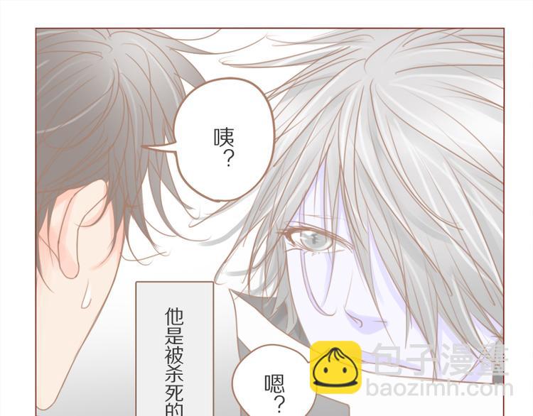 第29话 骗你的-第32话