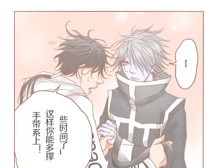 第29话 骗你的-第32话