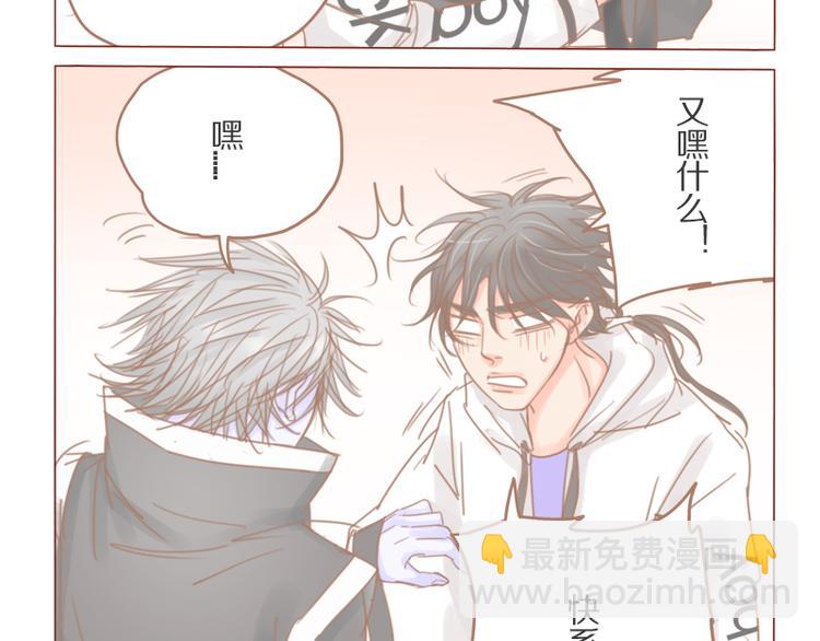 第29话 骗你的-第32话