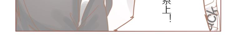 第29话 骗你的-第32话