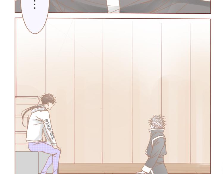 第29话 骗你的-第32话