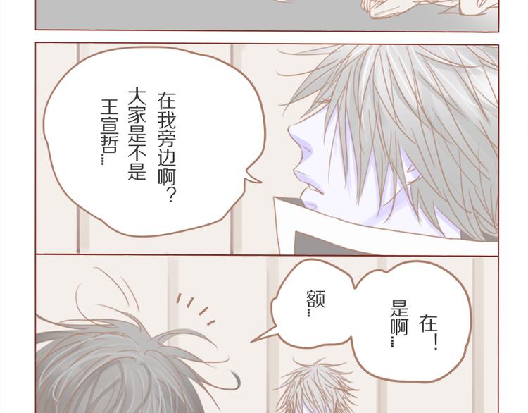 第29话 骗你的-第32话