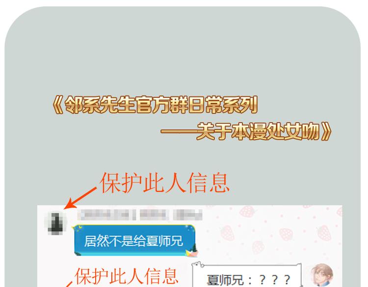 第31话 杀人？！-第34话