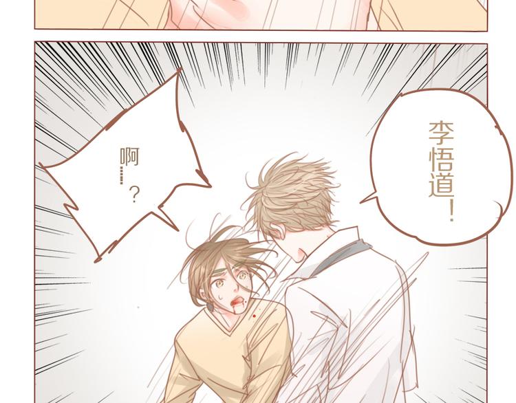 第31话 杀人？！-第34话