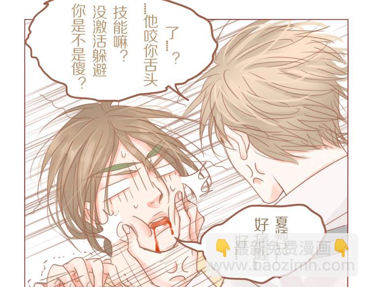 第31话 杀人？！-第34话