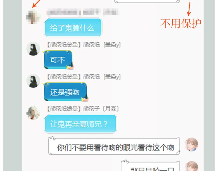 第31话 杀人？！-第34话