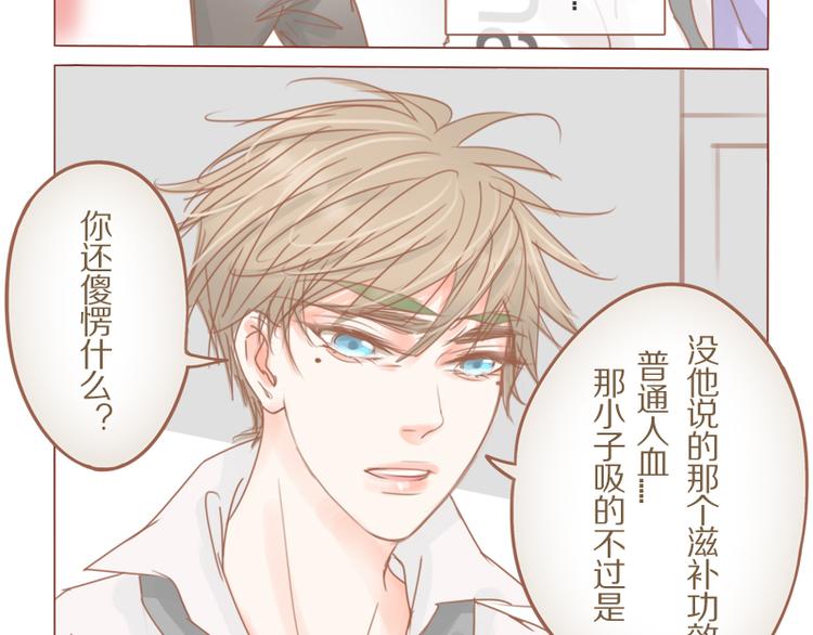 第31话 杀人？！-第34话