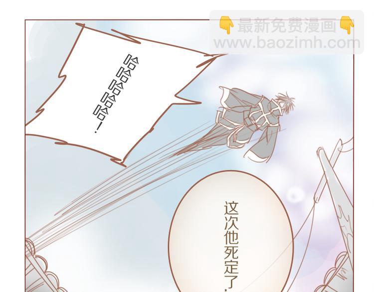 第31话 杀人？！-第34话