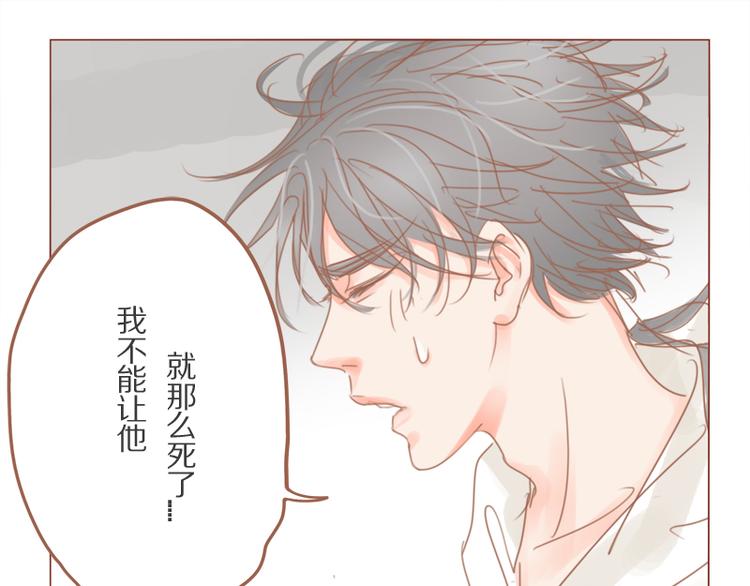 第31话 杀人？！-第34话