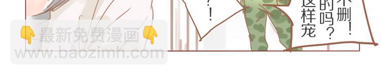 第31话 杀人？！-第34话