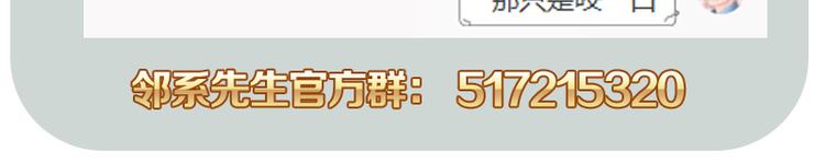 第31话 杀人？！-第34话