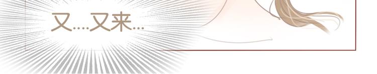 第33话 还是我去买吧-第36话