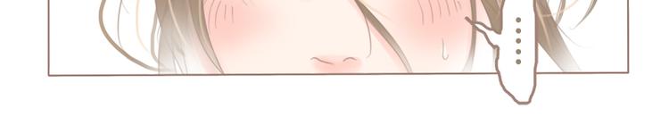 第33话 还是我去买吧-第36话