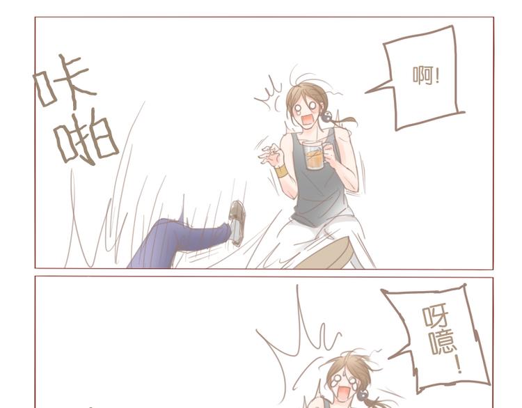 第33话 还是我去买吧-第36话