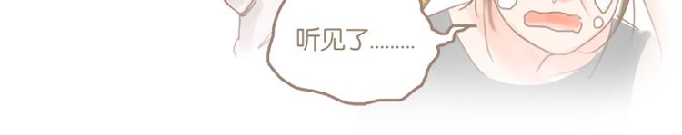 第33话 还是我去买吧-第36话