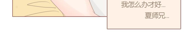 第33话 还是我去买吧-第36话