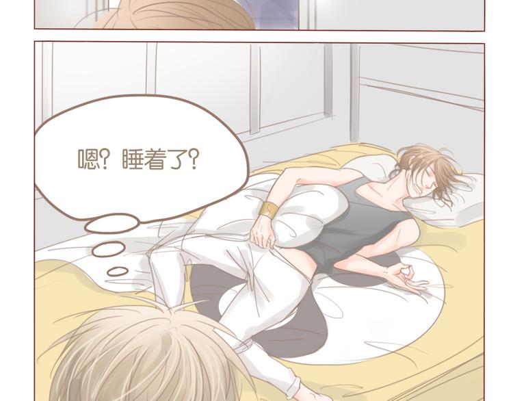 第33话 还是我去买吧-第36话