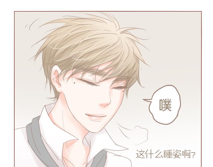 第33话 还是我去买吧-第36话