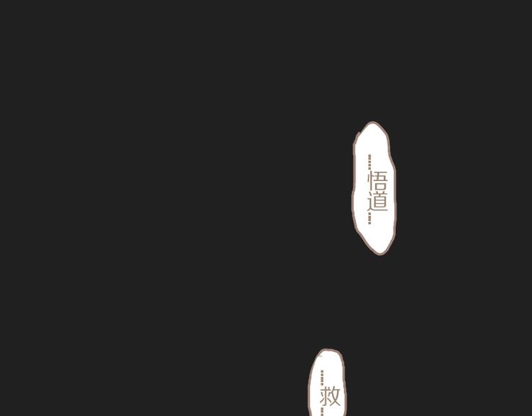 第33话 还是我去买吧-第36话