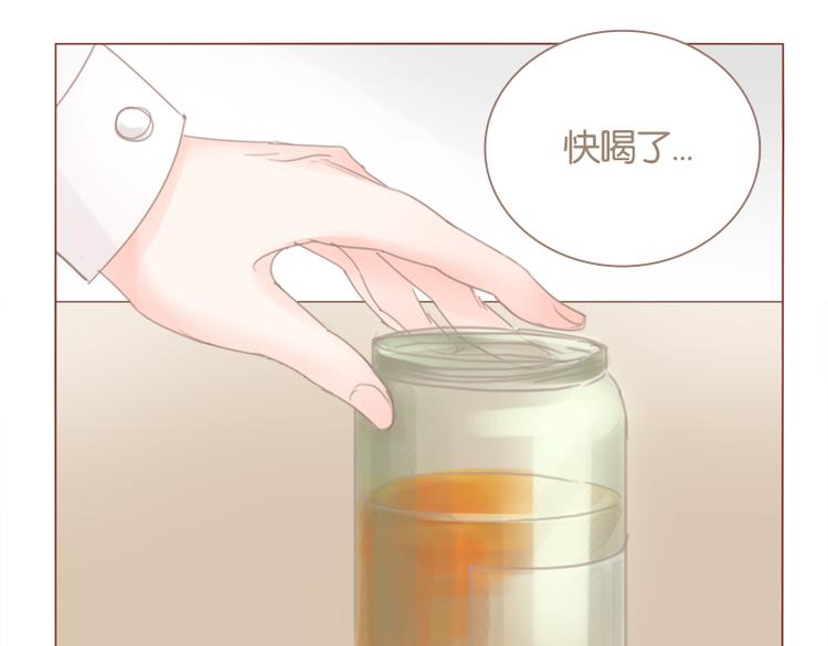 第33话 还是我去买吧-第36话