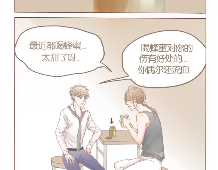 第33话 还是我去买吧-第36话