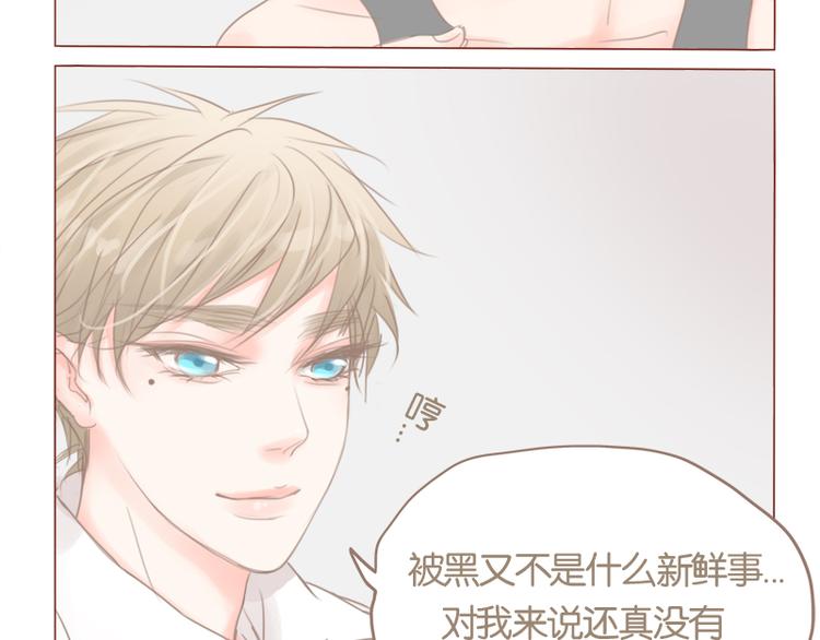 第33话 还是我去买吧-第36话