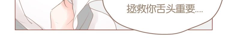 第33话 还是我去买吧-第36话