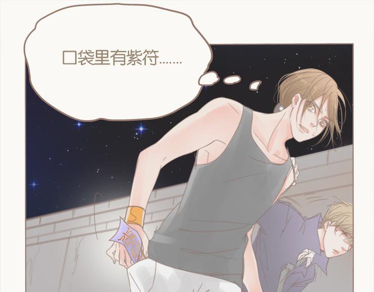 第35话 请鬼仙-第38话