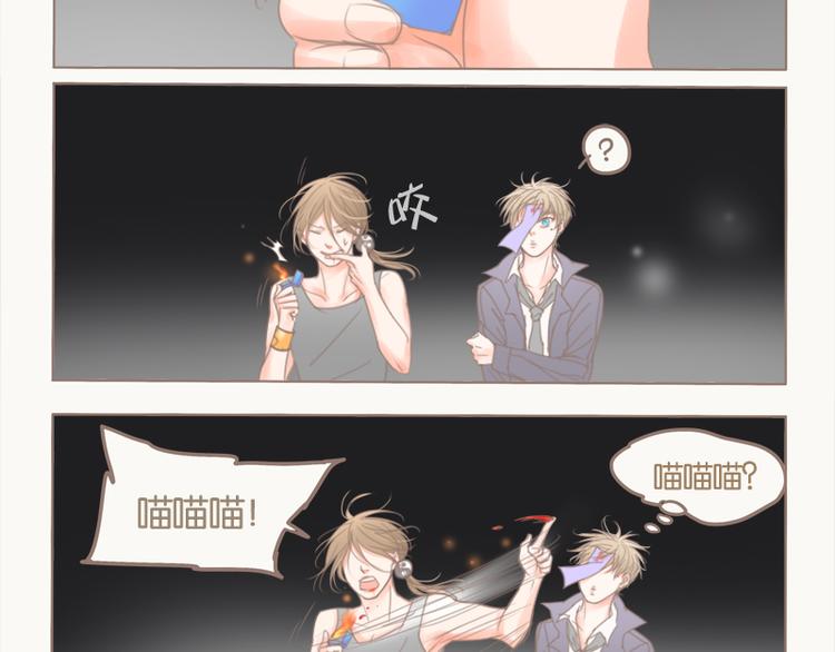 第35话 请鬼仙-第38话