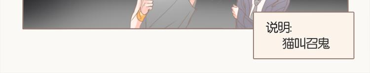 第35话 请鬼仙-第38话