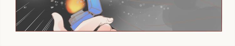 第35话 请鬼仙-第38话