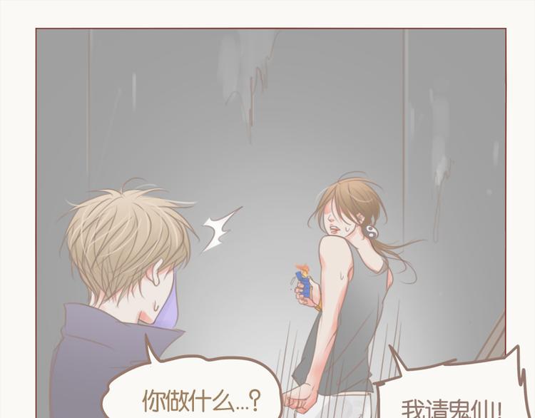 第35话 请鬼仙-第38话