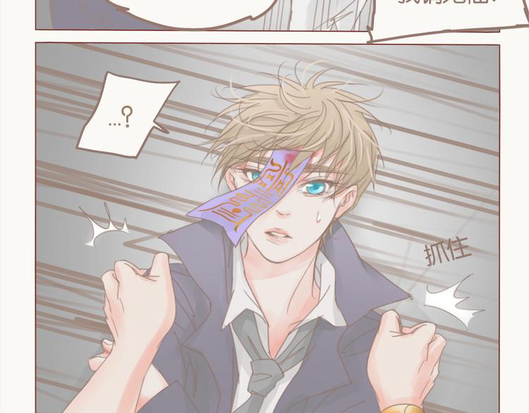 第35话 请鬼仙-第38话