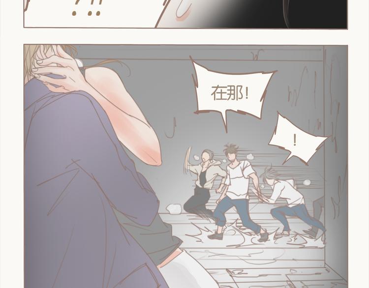 第35话 请鬼仙-第38话